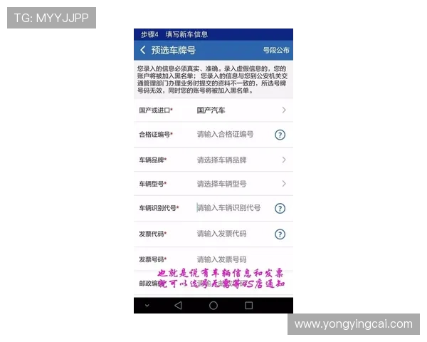 掌握十一选五大厅投注技巧与选号策略全面指南