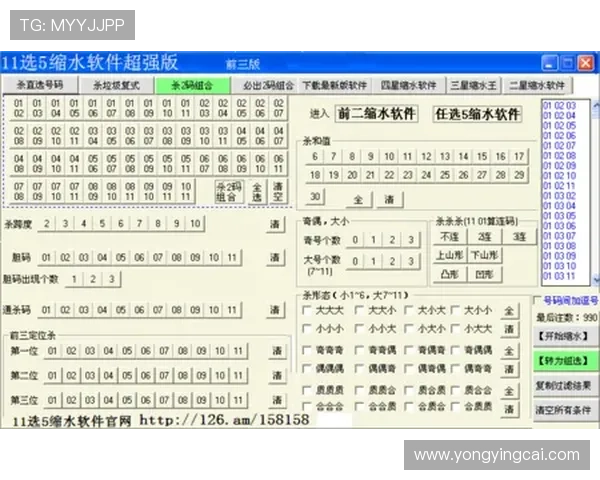 最新pk10投注技巧全面解析与稳赚策略揭秘 最新pk10投注技巧全面解析与稳赚策略揭秘