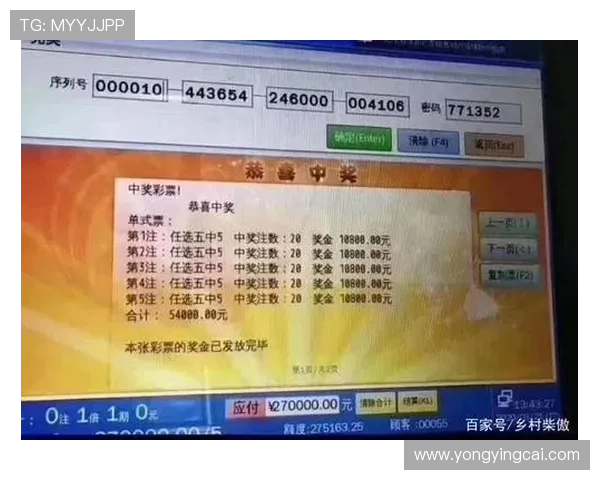幸运11选5详情全面解读涵盖玩法规则选号技巧与最新开奖走势分析