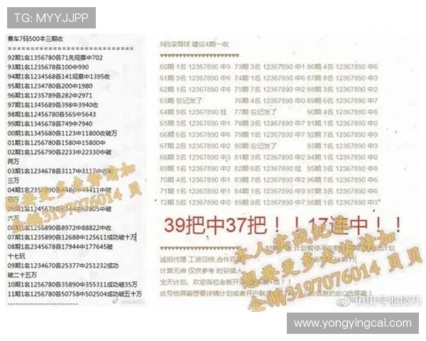 幸运飞艇号码走势分析与选号技巧全面解析指南