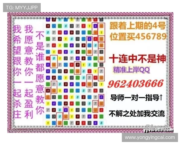 幸运飞艇最新开奖号码走势分析与精准计划技巧每日持续更新精选内容