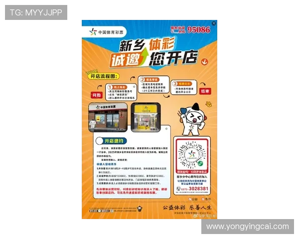 彩票娱乐平台智能升级引领数字娱乐新趋势打造安全便捷购彩新体验 彩票娱乐平台智能升级引领数字娱乐新趋势打造安全便捷购彩新体验