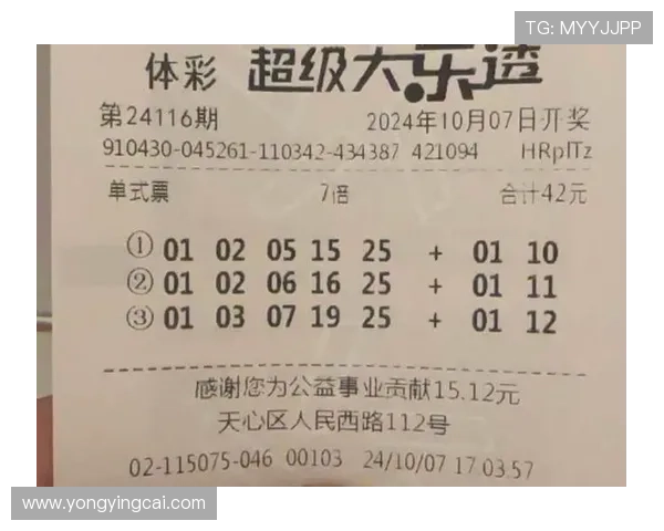 彩票购买全攻略教你轻松选号提高中奖机会与技巧