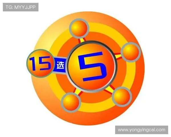 揭秘十一选五最新玩法技巧,教你轻松提高中奖概率与选号策略 揭秘十一选五最新玩法技巧,教你轻松提高中奖概率与选号策略