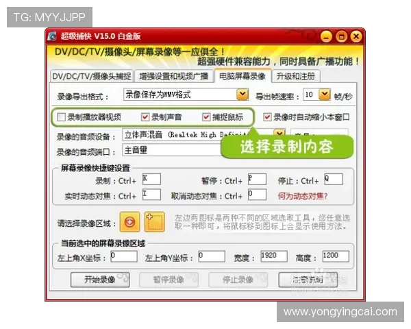 极速时时彩视频精品解析带你掌握精准计划轻松提升投注技巧秘诀