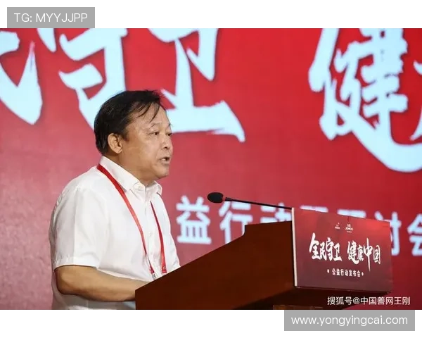 极速飞艇公益助力社会发展推动全民健康与安全新行动 极速飞艇公益助力社会发展推动全民健康与安全新行动