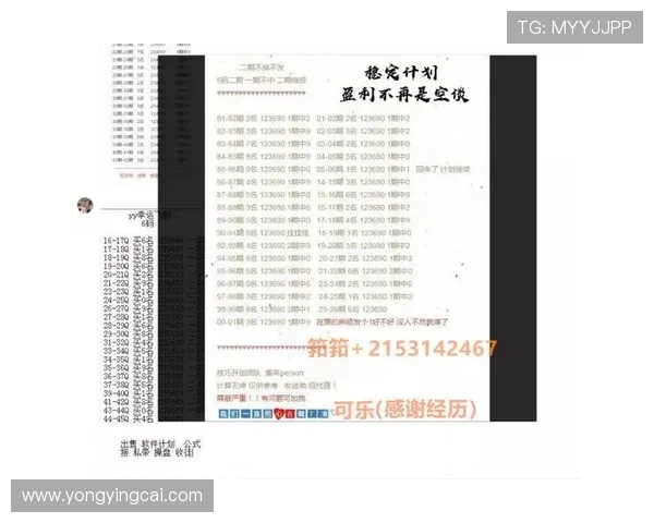 澳洲幸运5精准计划预测方法分享与今日稳定号码走势深度分析指南