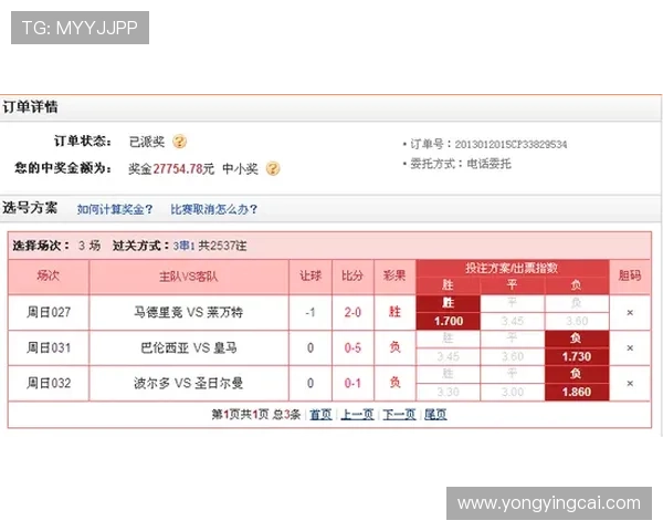 竞速PK10走势图精准计划分享助你精准把握每日稳定选号技巧